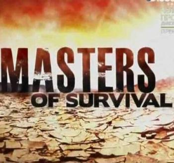 Мастера выживания / Masters of Survival VO