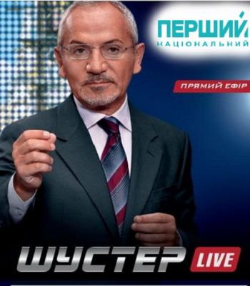 Шустер LIVE. Откуда взять деньги? (эфир от 07.12.2012)