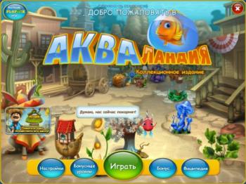 Aquascapes Collector's Edition / Акваландия . Коллекционное Издание