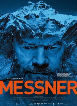 Месснер / Messner АVO