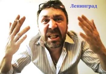 Ленинград - Новогодний концерт на Дожде