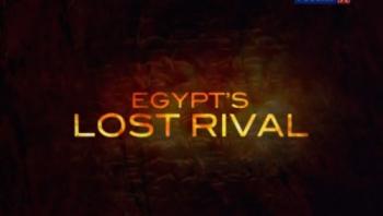 Забытый соперник Египта / Egypt's Lost Rival MVO