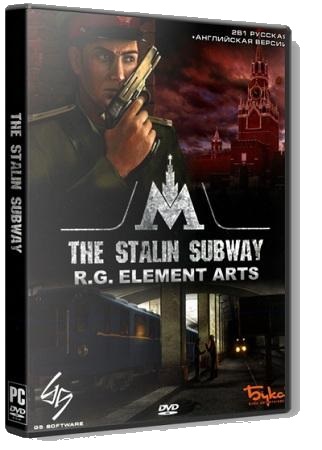 Метро 2. Дилогия / The Stalin Subway. Diology (2005-2006)