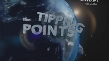 Discovery. Переломный момент. Подъём уровня мирового океана / Discovery. The tipping point. Dangerous Rise of Oceans VO