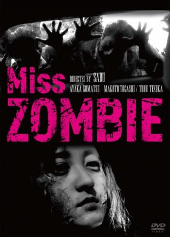 Мисс Зомби / Miss Zombie DVO
