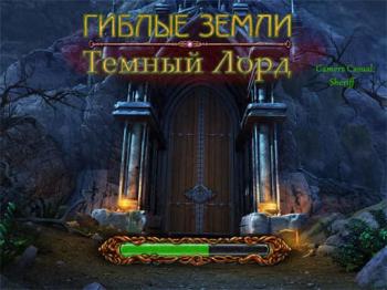 Lost Lands: Dark Overlord Collector's Edition / Гиблые земли. Tемный лорд. Коллекционное издание