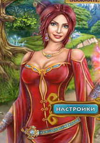 Magic Griddlers / По следам чудес. Угадай картинку