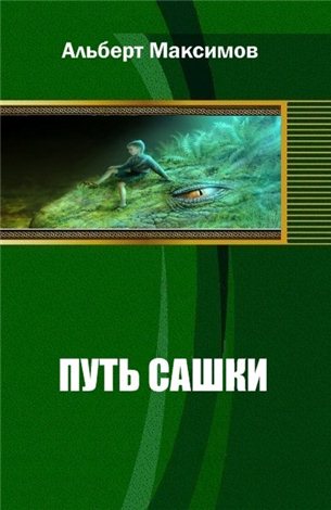 Цикл