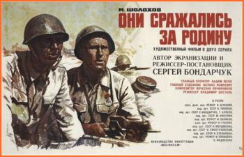 Они сражались за Родину (2 серии из 2)