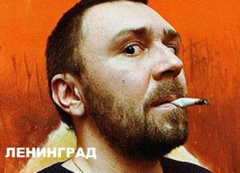 Ленинград - Нашествие
