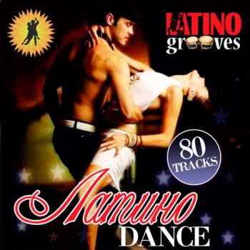 VA - Латино Dance