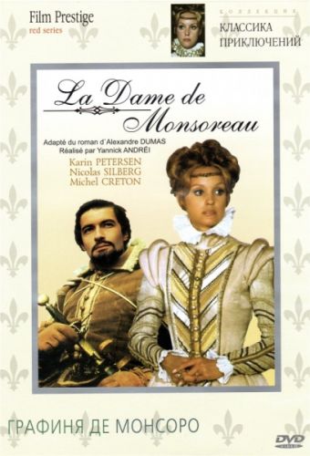 Графиня де Монсоро, 1 сезон 1-7 серии из 7 / La Dame de Monsoreau