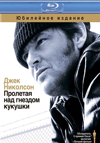 Пролетая над гнездом кукушки / One Flew Over the Cuckoo's Nest DUB