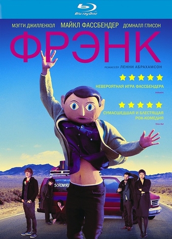 Фрэнк / Frank MVO + VO