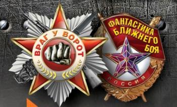 Межавторская серия