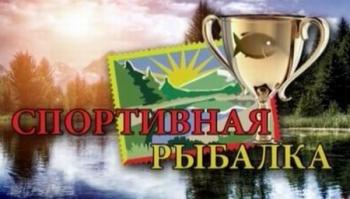 Спортивная рыбалка. На Втором озере