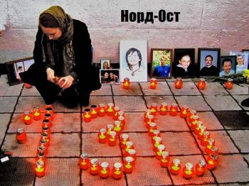 Дети Норд-Оста