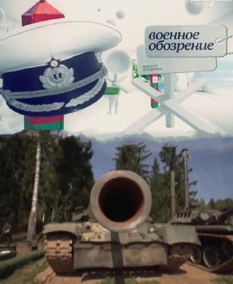 Военное обозрение. Краповые береты