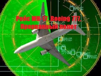 Рейс MH-17, Boeing 777, Прерванный полет