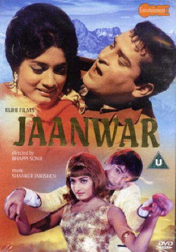 Бесчеловечный / Janwar VO