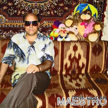 Maestro - Дворники