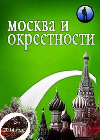 Москва и окрестности. Кусково. Зима