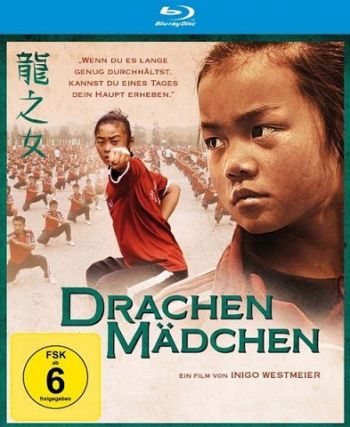 Драконовы девушки / Drachenmadchen