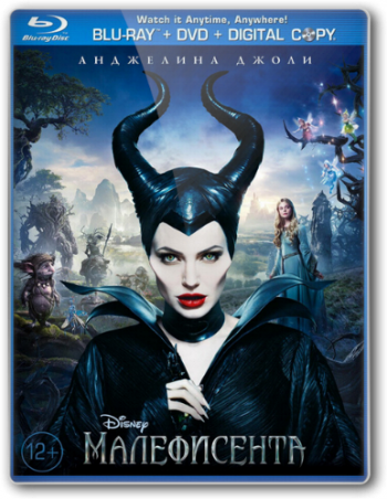 Малефисента / Maleficent DUB