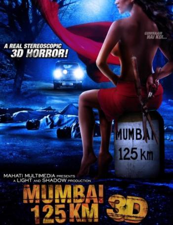 125 км до Мумбаи 3D / Mumbai 125 KM 3D DVO
