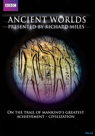 Древние миры (серии 1-6 из 6) / BBC: Ancient Worlds VO