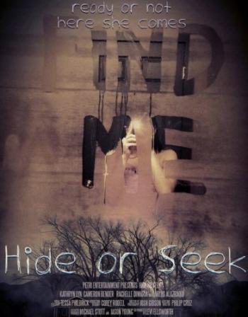 Найди меня / Find Me DVO
