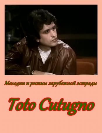 Мелодии и ритмы зарубежной эстрады. Toto Cutugno - Toto Cutugno MVO
