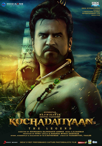 Легенда / Kochadaiiyaan MVO