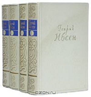 Генрик Ибсен Собрание сочинений. В 4 томах