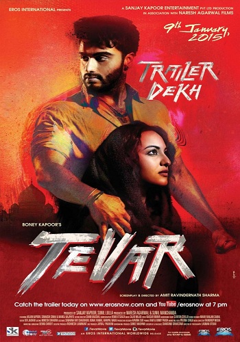 Ярость / Tevar DVO