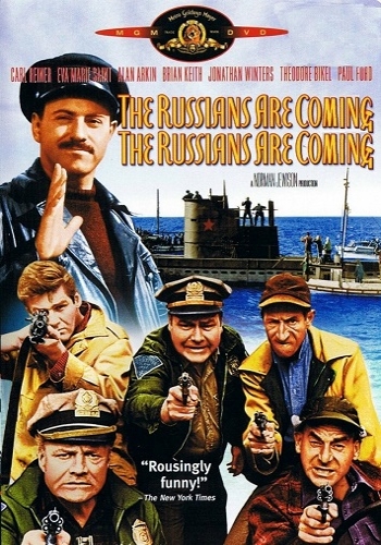 Русские идут! Русские идут! / The Russians Are Coming! The Russians Are Coming! MVO