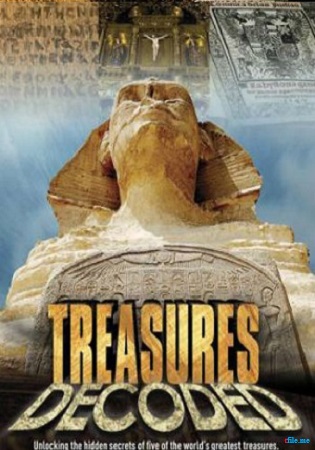 Расшифрованные сокровища (1-5 серии из 5) / Treasures Decoded VO