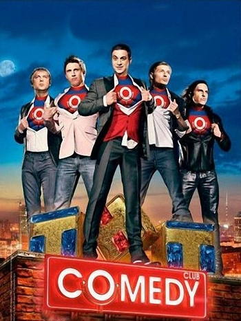 Новый Comedy Club (Эфир от 10.04.2015)