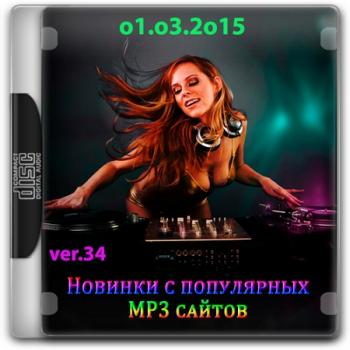 VA - Новинки C Разных Популярных MP3 Сайтов ver.34