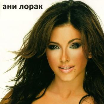 Ани Лорак - Концерт в казино Макао. Клипография