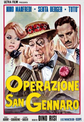 Операция Святой Януарий / Operazione San Gennaro DUB+MVO