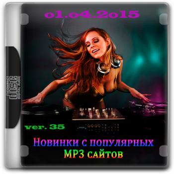 VA - Новинки С Разных Популярных MP3 Сайтов ver.35