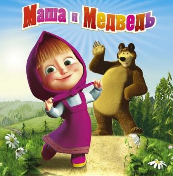 Маша и Медведь (50 серия) Праздник урожая