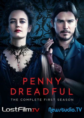 Ужасы по дешевке / Бульварные Ужасы, 1 сезон 1-8 серии из 8 / Penny Dreadful