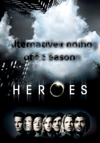 Герои. Альтернативная концовка 2 сезона / Heroes. Alternative ending of 2 Season