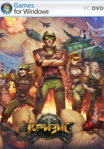 Kризиc (v.1.5)