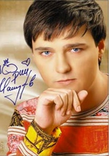 Юрий Шатунов - Детство