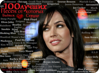 VA - 100 лучших песен от которых бьётся сердце