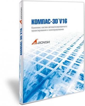 КОМПАС-3D 16.0.1 RePack by KpoJIuK 32/64-bit