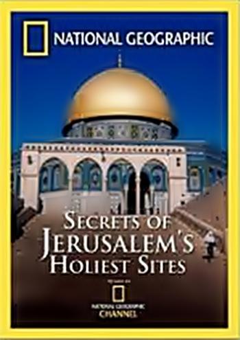 В Святом Иерусалиме / Secrets of Jerusalem's Holiest Sites